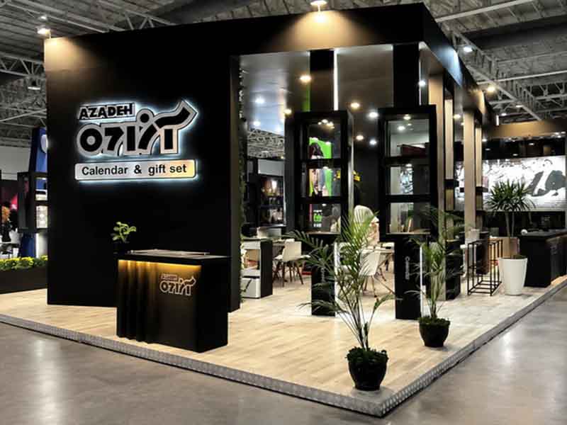 غرفه نمایشگاهی برند آزاده